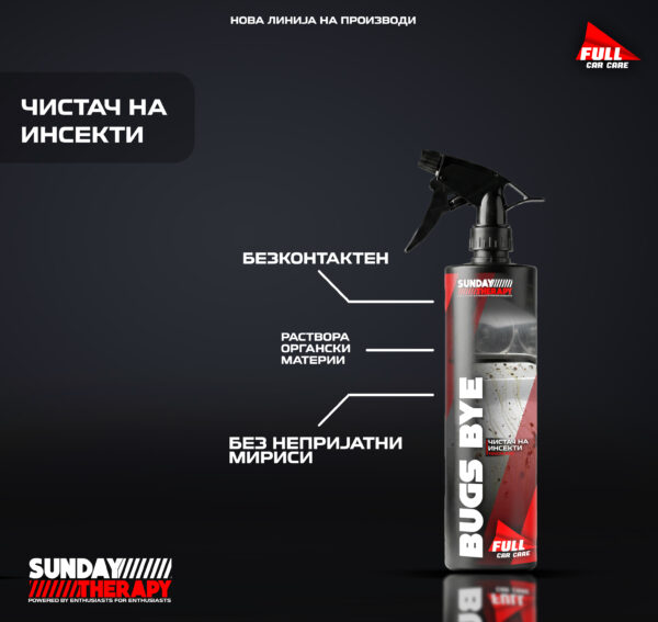 BUGS BYE 750ml - Чистач на инсекти