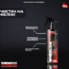 WHEELixir 750ml - Моќен чистач на фелни